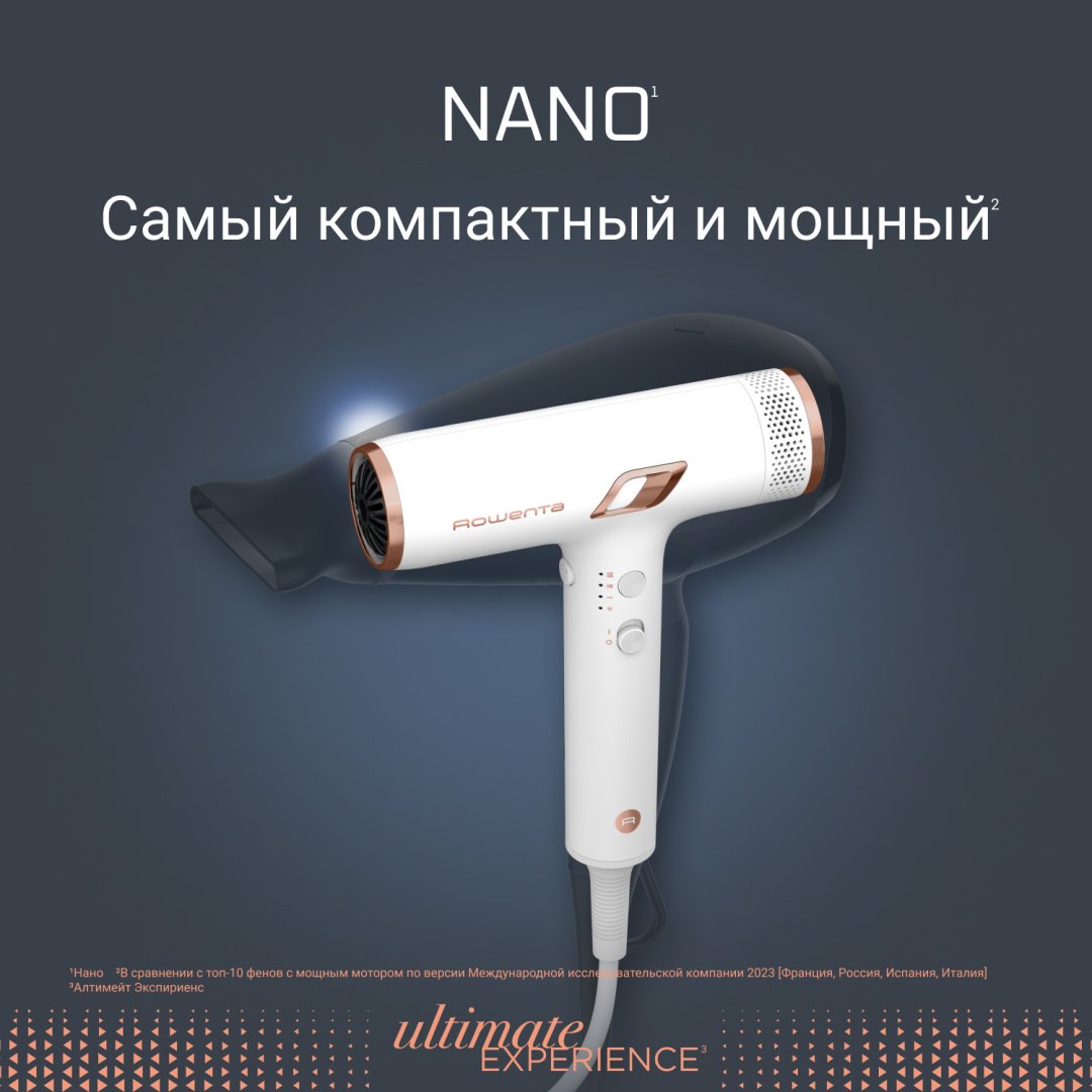 Rowenta HY8140F0 фен 1700 Вт - ForteMarket Rowenta HY8140F0 фен 1700 Вт купить,0