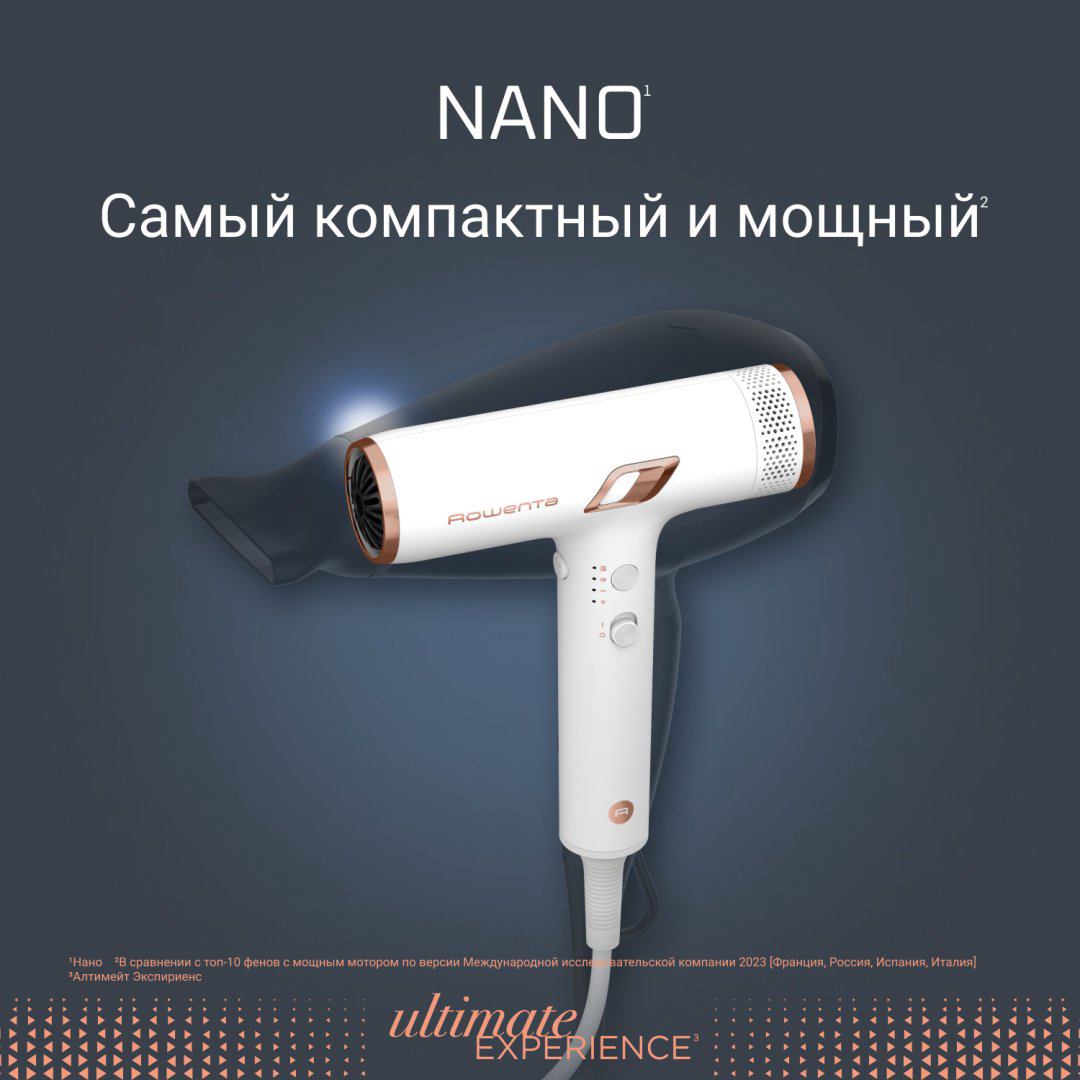 Rowenta HY8140F0 фен 1700 Вт купить,NaN