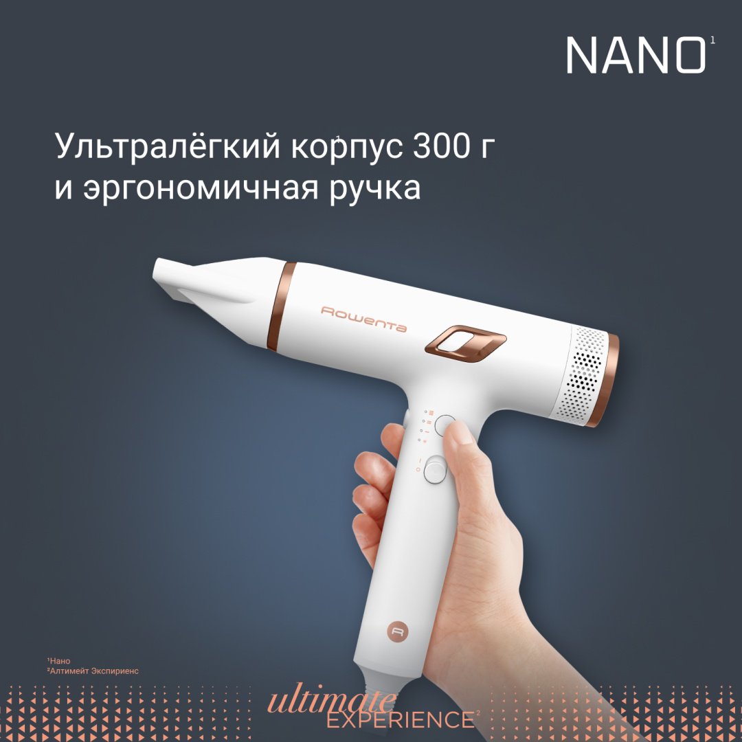 Rowenta HY8140F0 фен 1700 Вт - ForteMarket Rowenta HY8140F0 фен 1700 Вт купить,0