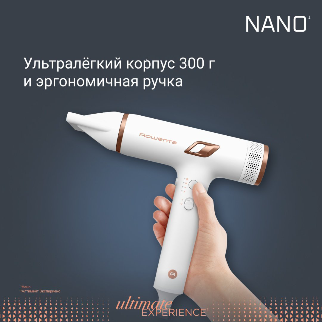 Rowenta HY8140F0 фен 1700 Вт купить,NaN
