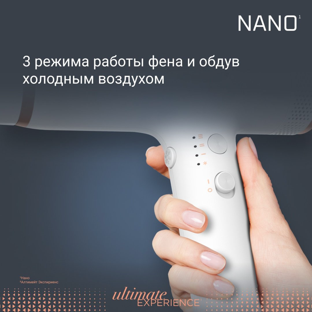 Rowenta HY8140F0 фен 1700 Вт купить,NaN