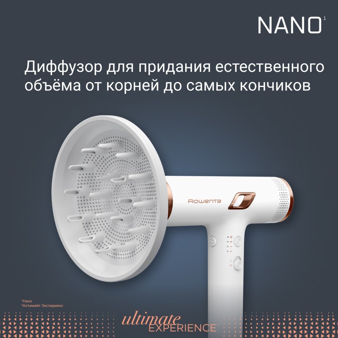 Rowenta HY8140F0 фен 1700 Вт - ForteMarket Rowenta HY8140F0 фен 1700 Вт купить,0