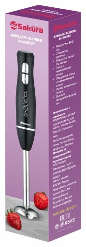 Блендер SAKURA SA-6266BK черный