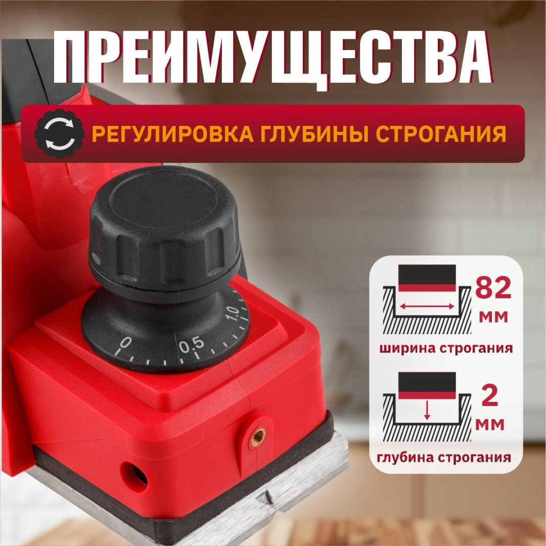 Электрорубанок WORTEX CPL 2082 CPL208200029 купить,NaN