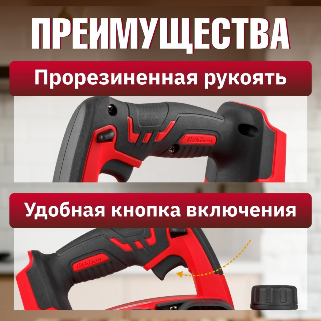 Электрорубанок WORTEX CPL 2082 CPL208200029 купить,NaN