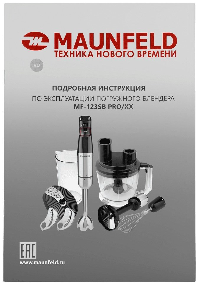 Блендер MAUNFELD MF-123SB PRO черный купить,NaN
