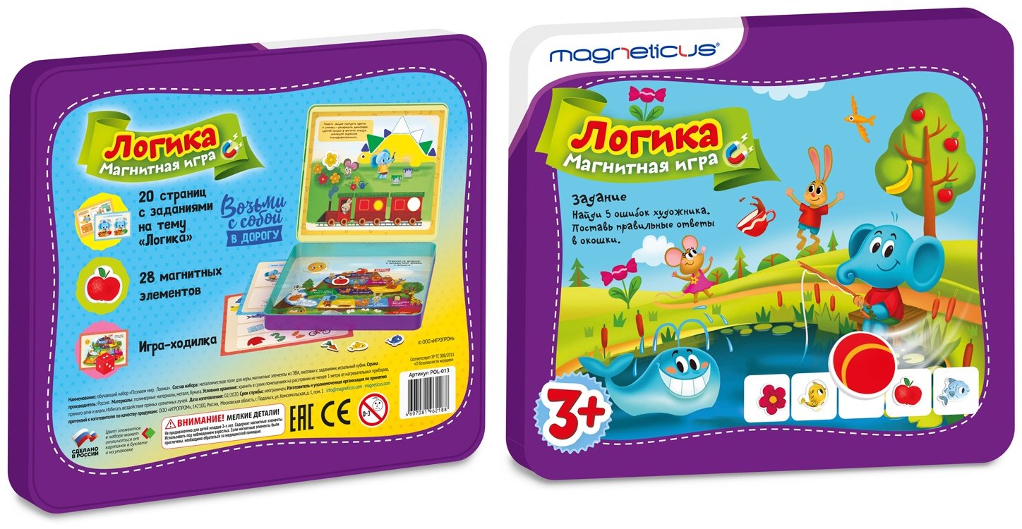 Magneticus обучающий набор POL-013 - ForteMarket Magneticus обучающий набор POL-013 купить,0