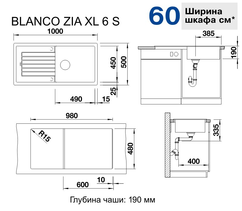 Кухонная мойка Blanco Zia XL 6S антрацит купить,0