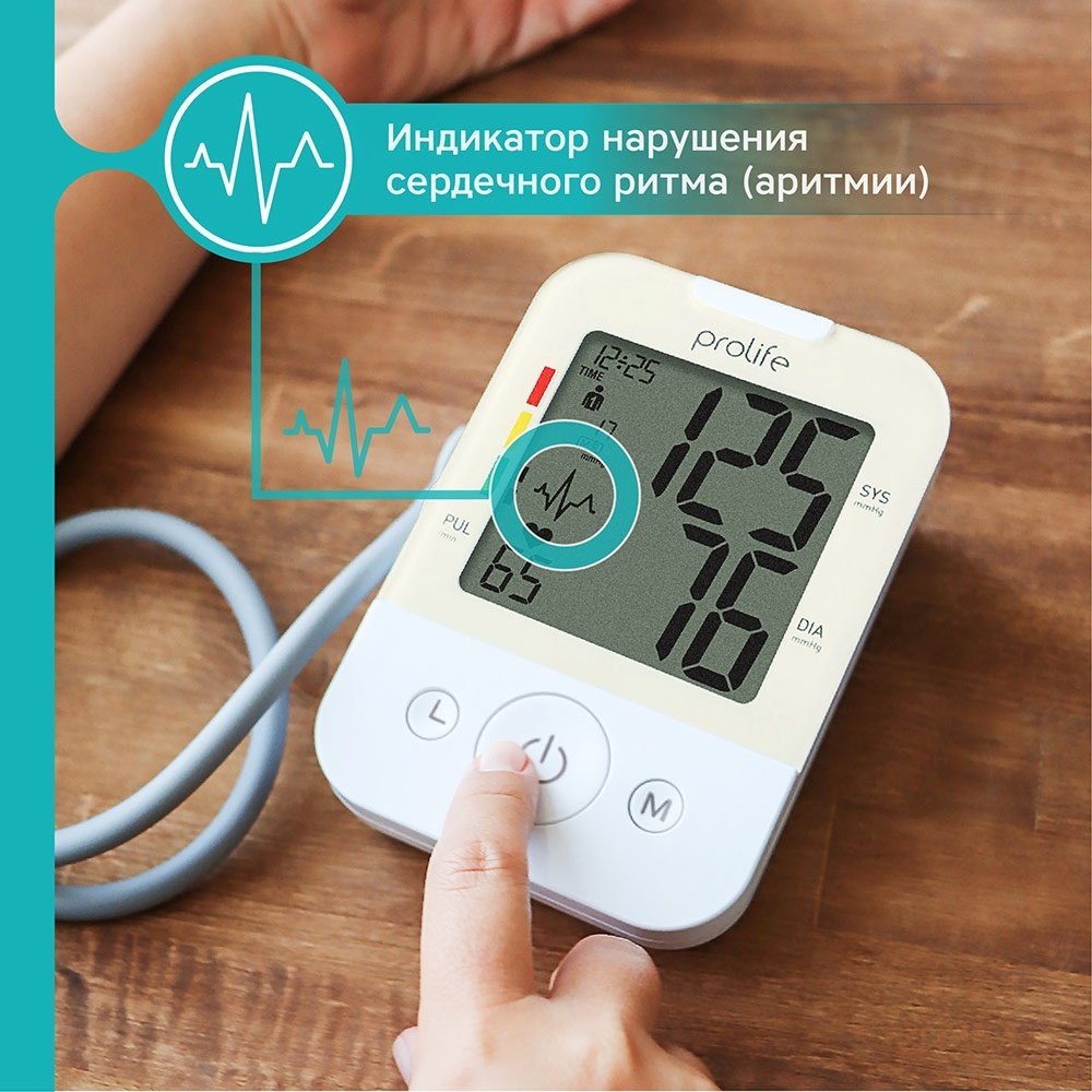 Тонометр Prolife PA2 Basic AD автоматический на плечо - ForteMarket Тонометр Prolife PA2 Basic AD автоматический на плечо купить,0