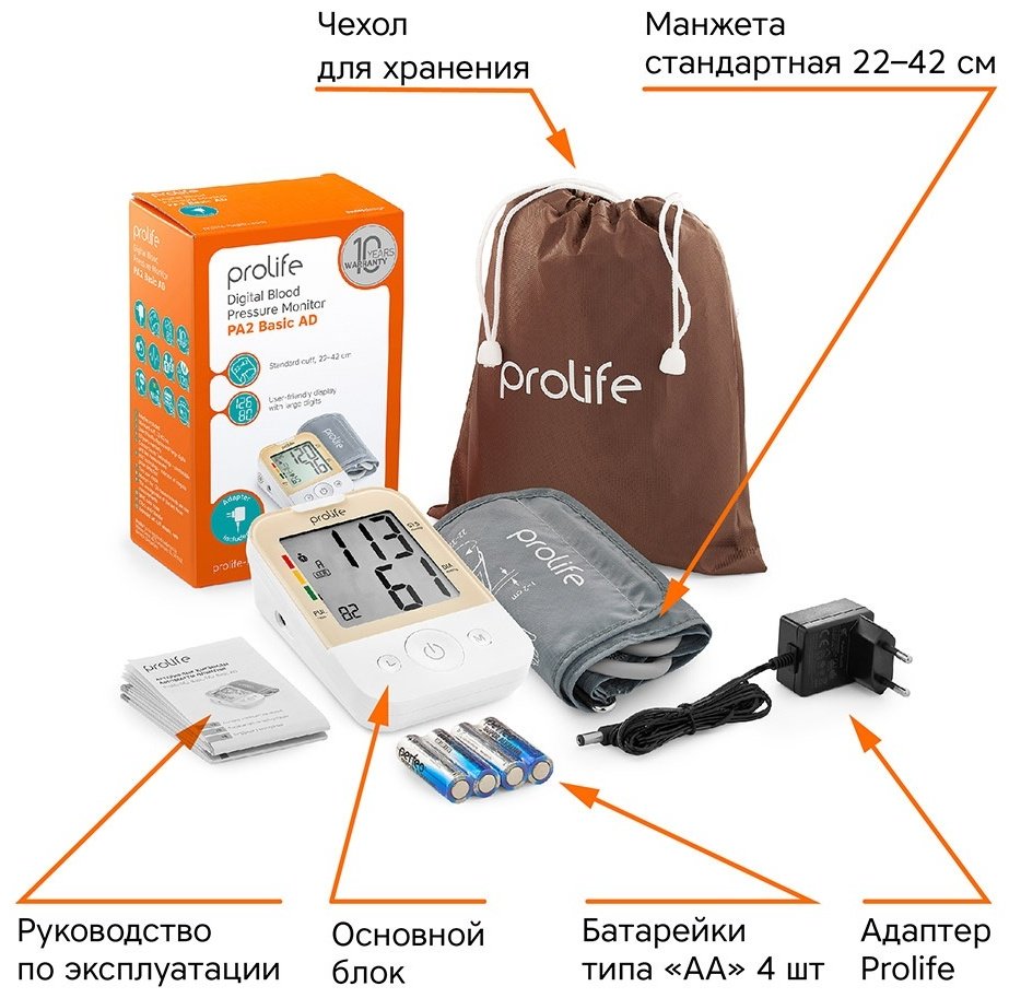 Тонометр Prolife PA2 Basic AD автоматический на плечо - ForteMarket Тонометр Prolife PA2 Basic AD автоматический на плечо купить,0