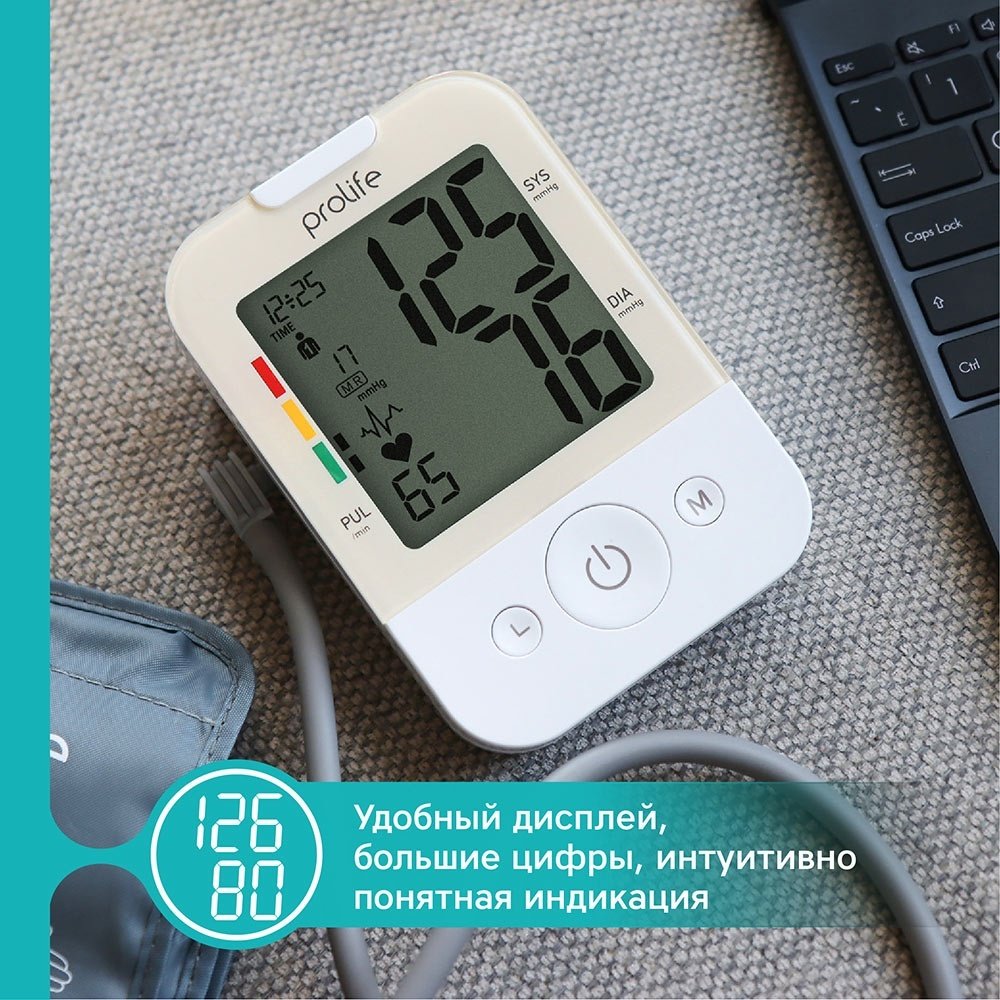 Тонометр Prolife PA2 Basic автоматический на плечо - ForteMarket Тонометр Prolife PA2 Basic автоматический на плечо купить,0