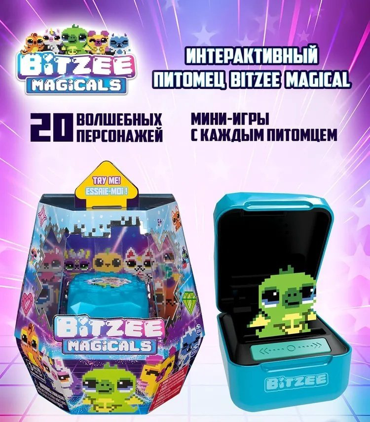 Тамагочи Spin Master Bitzee купить,NaN