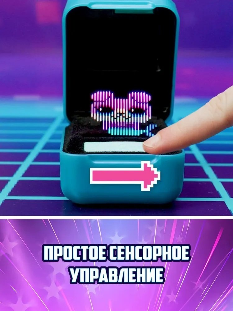 Тамагочи Spin Master Bitzee - ForteMarket Тамагочи Spin Master Bitzee купить,0