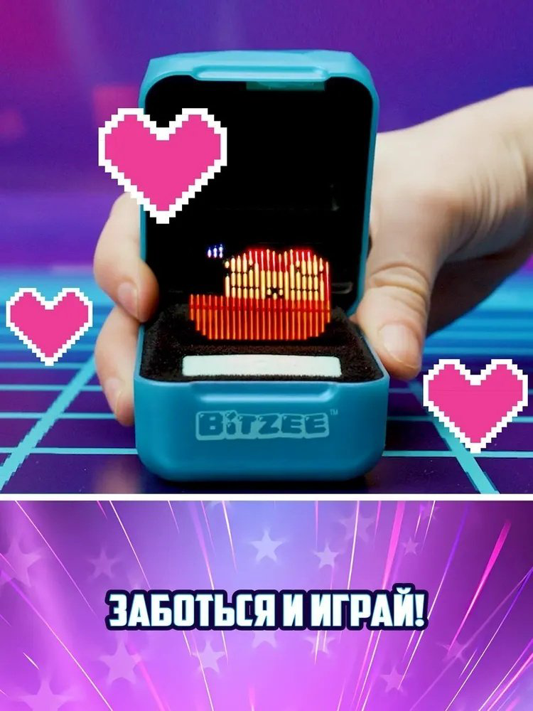 Тамагочи Spin Master Bitzee купить,NaN