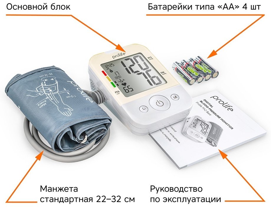 Тонометр Prolife PA2 Basic автоматический на плечо - ForteMarket Тонометр Prolife PA2 Basic автоматический на плечо купить,0
