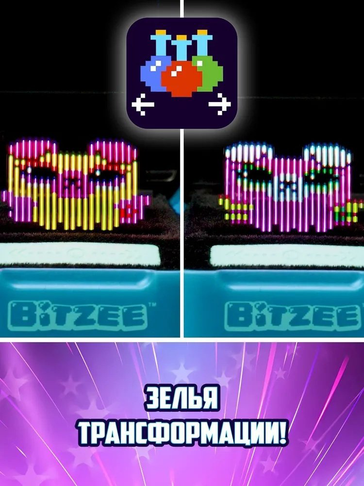 Тамагочи Spin Master Bitzee купить,NaN