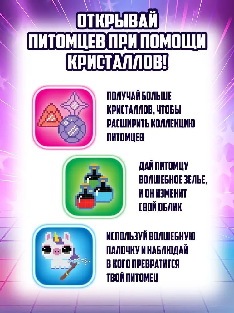 Тамагочи Spin Master Bitzee - ForteMarket Тамагочи Spin Master Bitzee купить,0