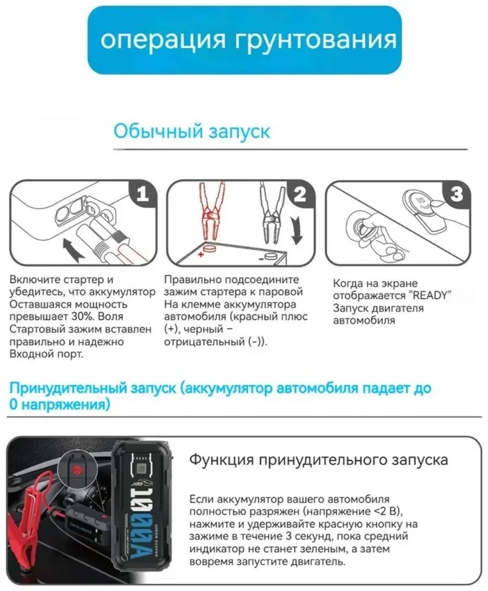 Пуско-зарядное устройство 14627007_GK-J1201 купить,0