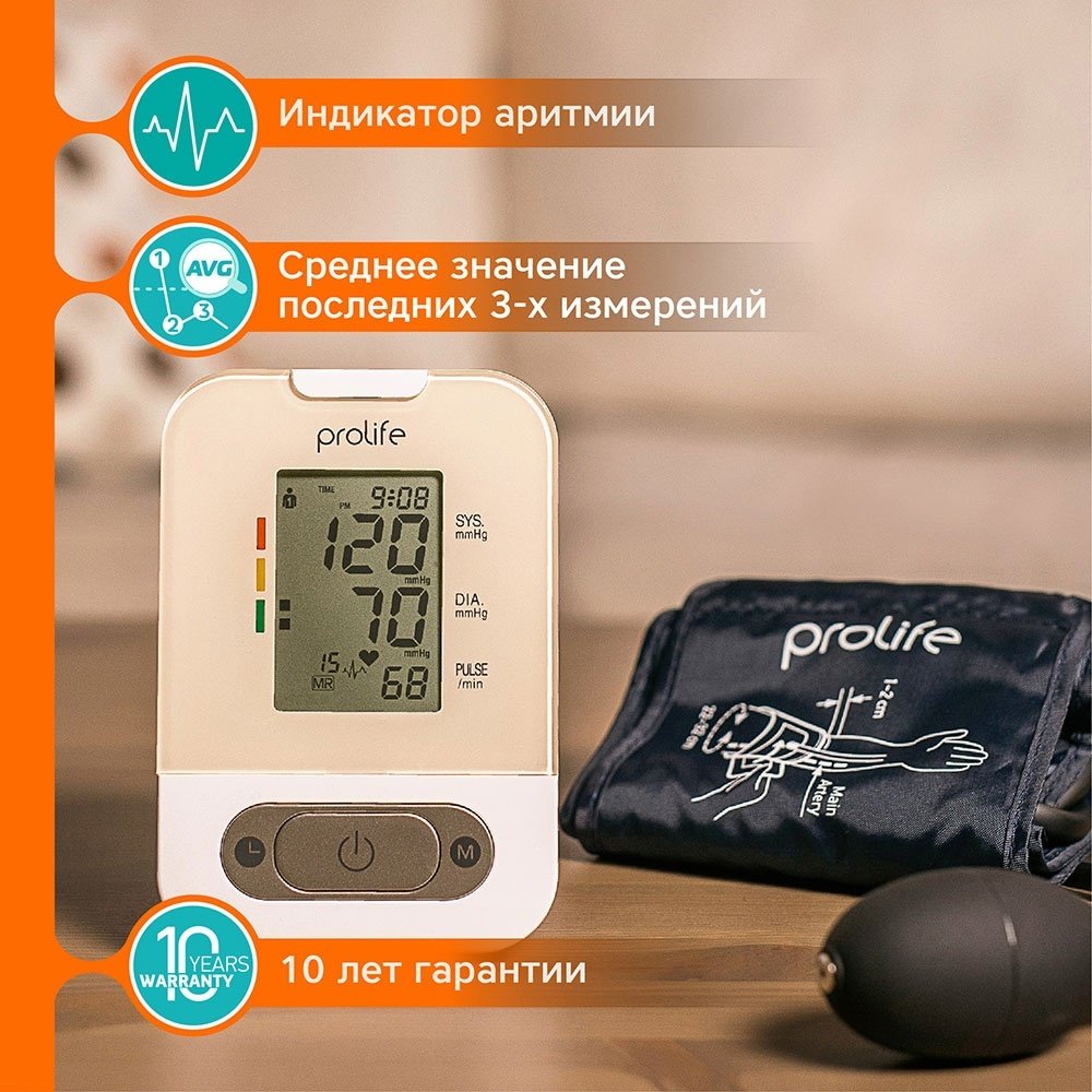 Тонометр Prolife PS1 Standard полуавтоматический на плечо