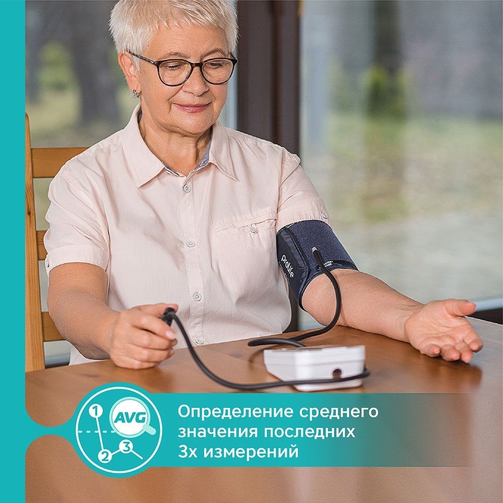 Тонометр Prolife PS1 Standard полуавтоматический на плечо - ForteMarket Тонометр Prolife PS1 Standard полуавтоматический на плечо купить,0