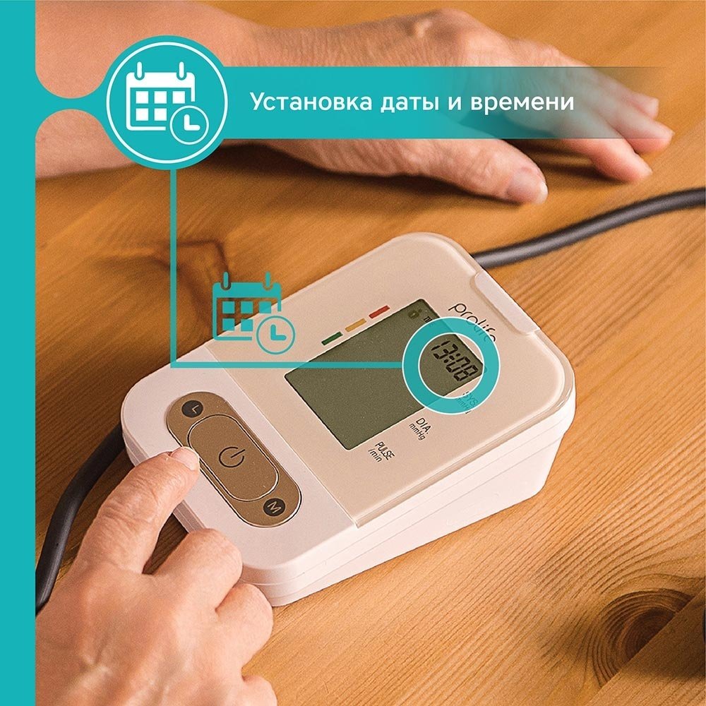 Тонометр Prolife PS1 Standard полуавтоматический на плечо - ForteMarket Тонометр Prolife PS1 Standard полуавтоматический на плечо купить,0