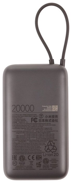 Внешний аккумулятор Xiaomi PB2020MI (BHR9740GL) 20000 мАч серый - ForteMarket Внешний аккумулятор Xiaomi PB2020MI (BHR9740GL) 20000 мАч серый купить,0