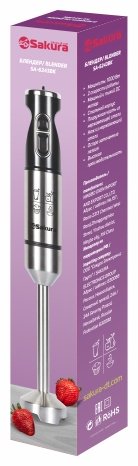 Блендер SAKURA SA-6243BK черный, серебристый - ForteMarket Блендер SAKURA SA-6243BK черный, серебристый купить,0