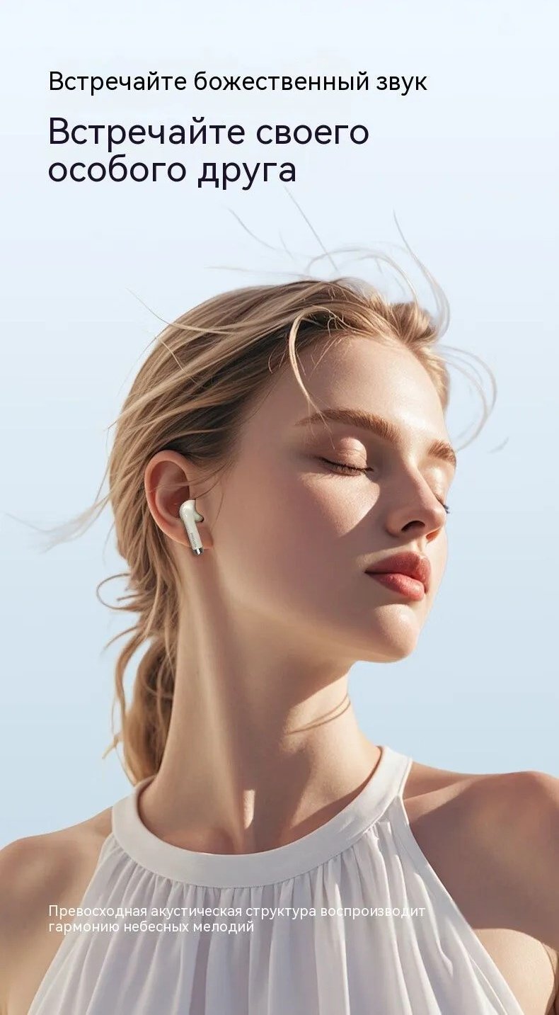 Наушники Philips TAT1020 белый купить,9360