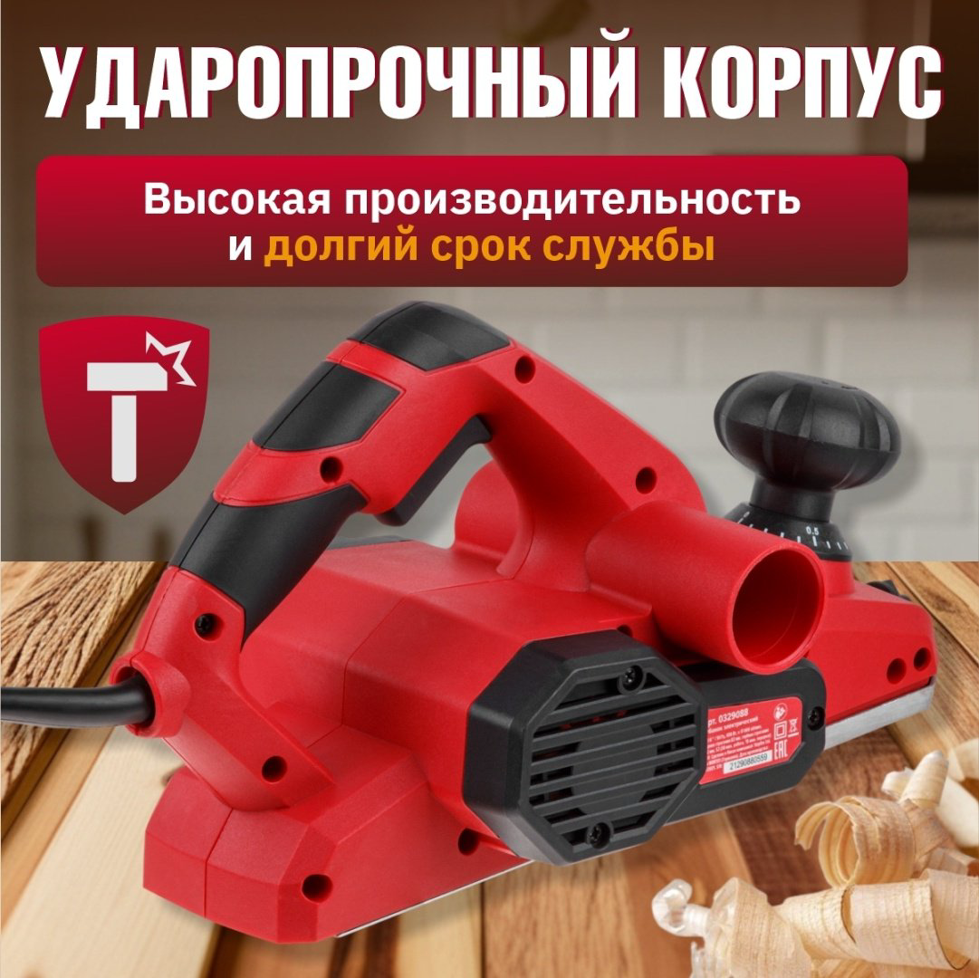 Электрорубанок WORTEX LX PL 2006-1 (0329088) купить,NaN