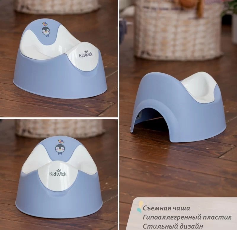 Горшок Kidwick УТS00027730 белый, фиолетовый купить,0