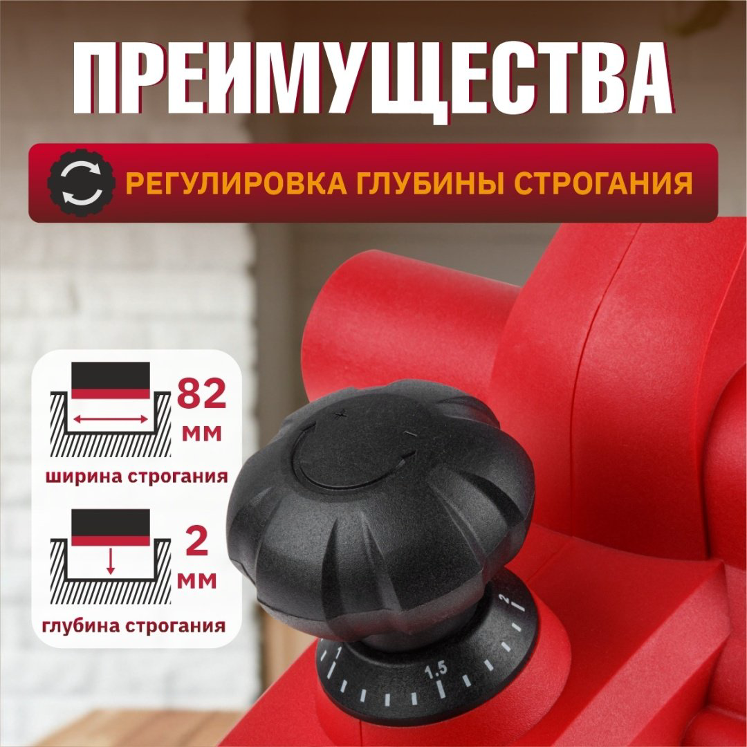 Электрорубанок WORTEX LX PL 2006-1 (0329088) купить,NaN
