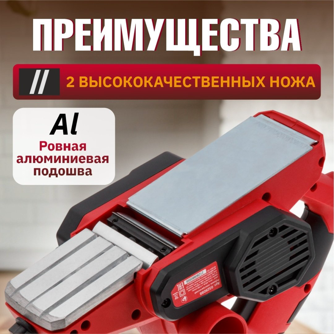 Электрорубанок WORTEX LX PL 2006-1 (0329088) купить,NaN