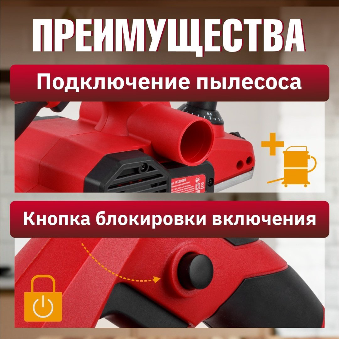 Электрорубанок WORTEX LX PL 2006-1 (0329088) купить,NaN