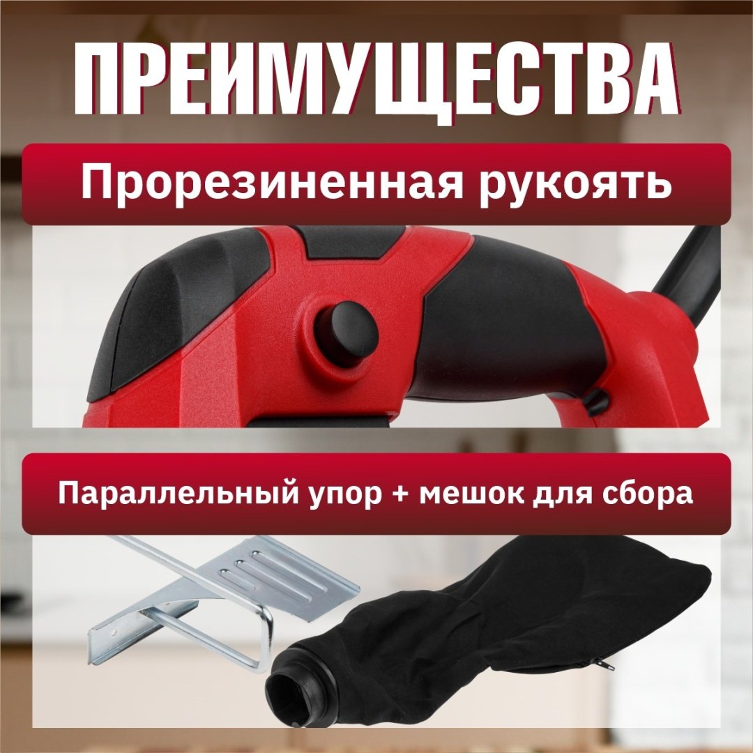 Электрорубанок WORTEX LX PL 2006-1 (0329088) - ForteMarket Электрорубанок WORTEX LX PL 2006-1 (0329088) купить,0
