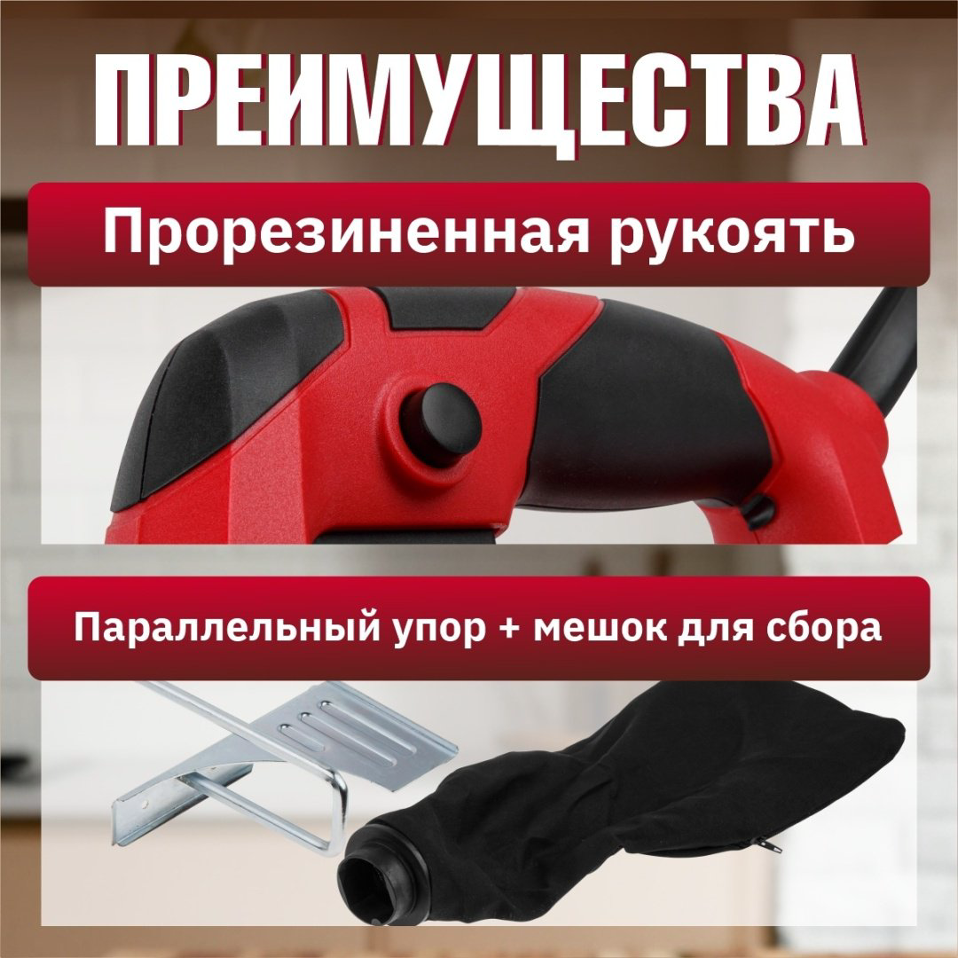 Электрорубанок WORTEX LX PL 2006-1 (0329088) купить,NaN