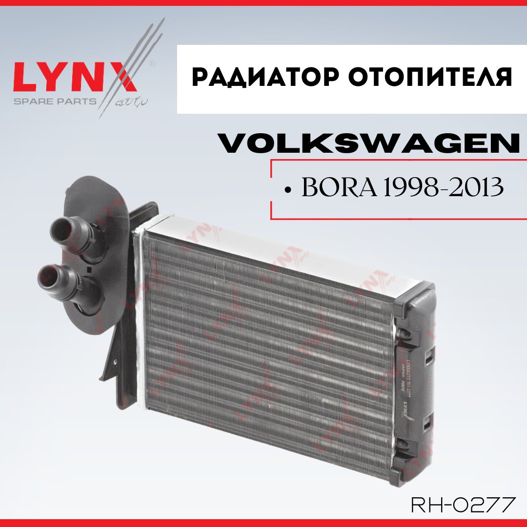 LYNXauto радиатор печки RH-0277 купить,NaN