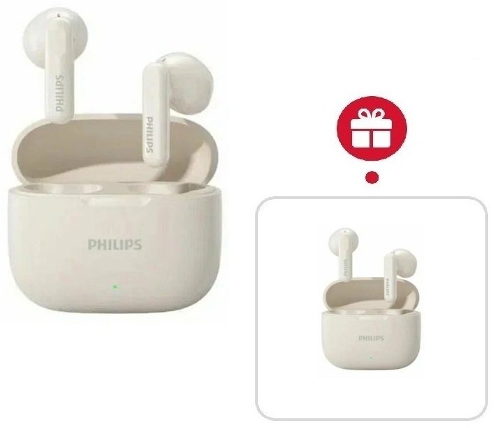 Наушники Philips TAT1220 белый + подарок