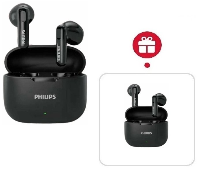 Наушники Philips TAT1220 черный + подарок