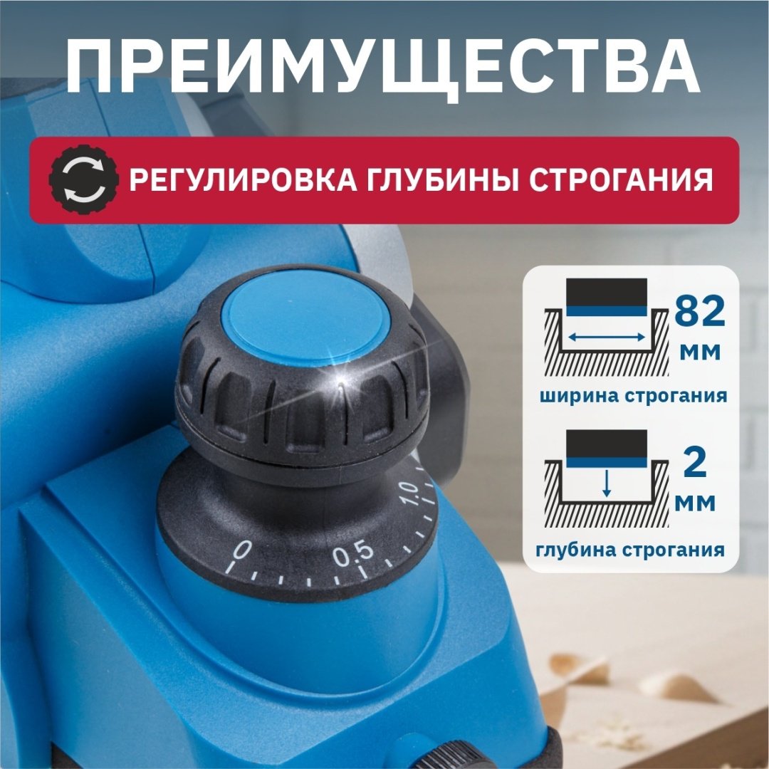 Электрорубанок Bull HO 2001 в кор. (850 Вт, шир. до 82 мм, глуб. до 2.0 мм) - ForteMarket Электрорубанок Bull HO 2001 в кор. (850 Вт, шир. до 82 мм, глуб. до 2.0 мм) купить,0