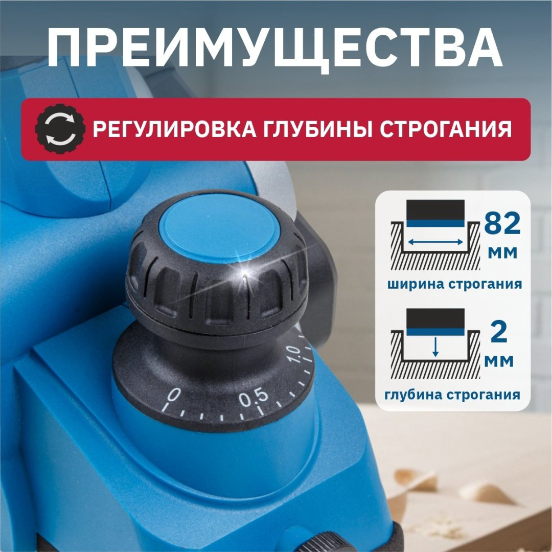 Электрорубанок Bull HO 2001 в кор. (850 Вт, шир. до 82 мм, глуб. до 2.0 мм) купить,NaN