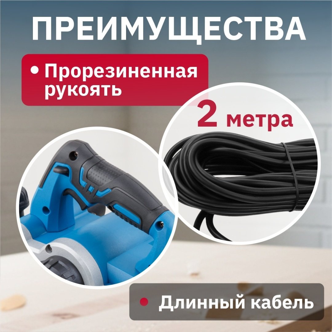 Электрорубанок Bull HO 2001 в кор. (850 Вт, шир. до 82 мм, глуб. до 2.0 мм) - ForteMarket Электрорубанок Bull HO 2001 в кор. (850 Вт, шир. до 82 мм, глуб. до 2.0 мм) купить,0