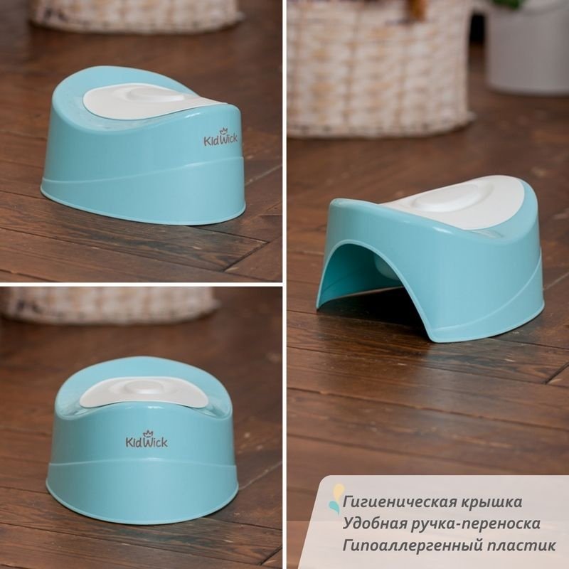 Горшок Kidwick Мини, голубой купить,0