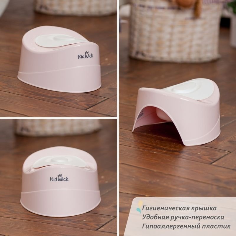 Горшок Kidwick Мини, розовый купить,0