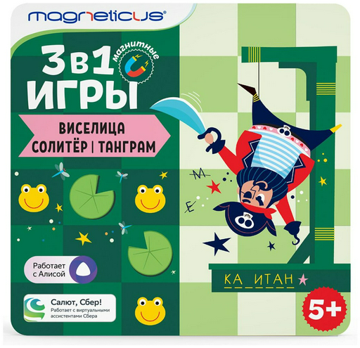 Мозаика Magneticus Магнитные игры 3-в-1: Виселица, Солитер, Танграм