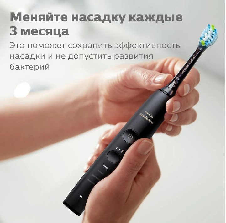 Насадка Philips HX9044/33 звуковая 4 шт - ForteMarket Насадка Philips HX9044/33 звуковая 4 шт купить,0