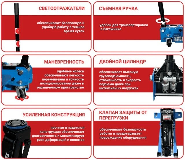 Sillan домкрат подкатной двухцилиндровый 3 т купить,0