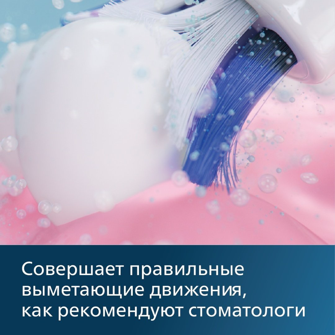Насадка Philips HX6054/10 звуковая, стандартная 4 шт купить,NaN
