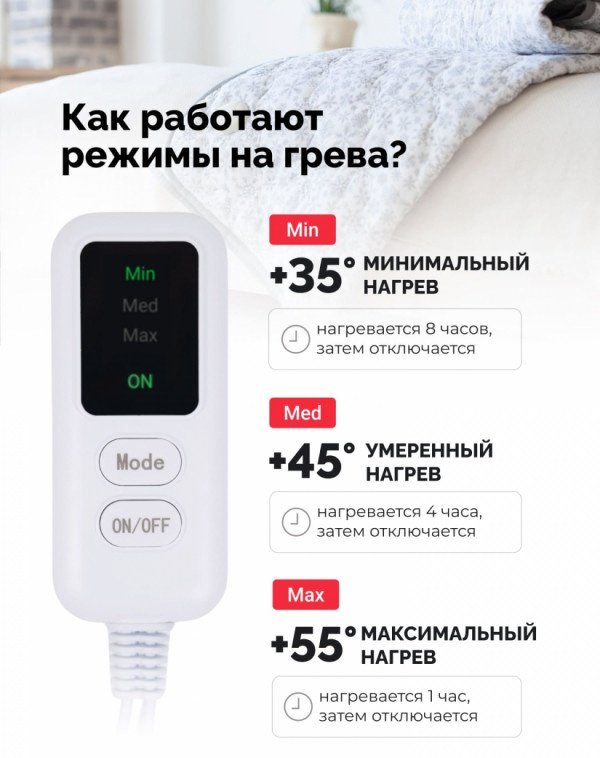 Грелка EcoSapiens Duet Электропростынь с подогревом серый, бежевый - ForteMarket Грелка EcoSapiens Duet Электропростынь с подогревом серый, бежевый купить,0