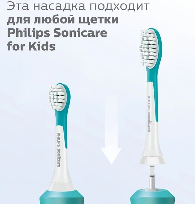 Насадка Philips HX6044/33 звуковая 4 шт купить,0