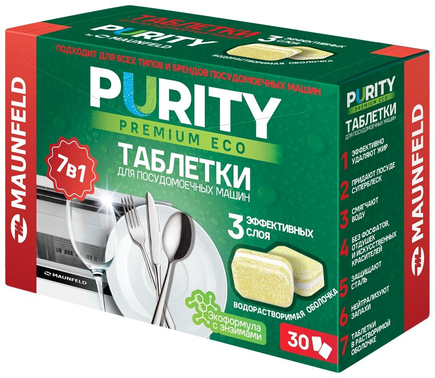 MAUNFELD таблетки Purity Premium ECO all in 1 MDT30PE 30.шт купить,3990
